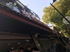 -杨招娣糕点(装驾桥巷店)