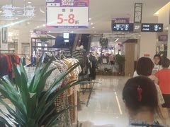 -百伦百货(简阳店)