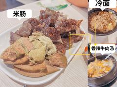-米笑情(韩乐坊店)