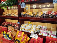 零售区-鸭不同(总店)