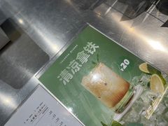 -Manner Coffee(壹方城店)