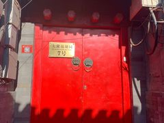 -丽江庭院之爱在路上(西单店)