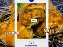 -面道场(森茂店)