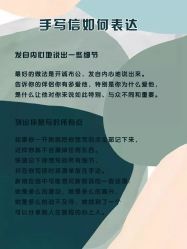 点击看大图 -六月嫁期婚礼(旗舰店)