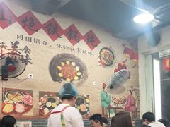 大堂-炮爷东北铁锅炖(棠安路店)