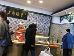 -南来顺饭庄·清真(南菜园店)