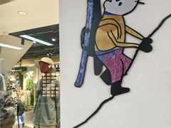 -三夫户外(天钥桥路店)