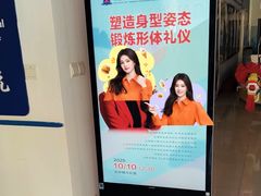 -上海市工商外国语学校