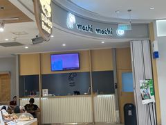 -麥吉machimachi(珠江路金鹰店)