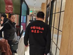 -金掌勺·锅包肉(广渠门店)