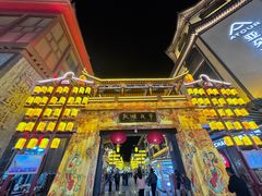 -敦煌夜市