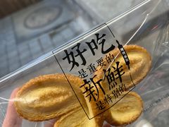 -红花点心局(护国寺店)