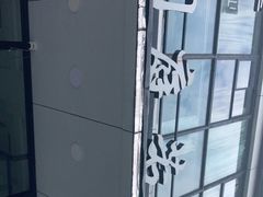 -门庭若市豆浆油条(恒生广场店)