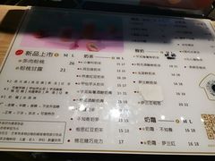 -厝内小眷村(西单大悦城店)