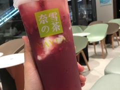 霸氣酸奶紅石榴-奈雪的茶(优特汇店)