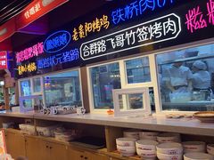 -怪噜范·老贵阳街头名小吃(汇金星力城店)