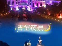 -龙凤山庄影视度假村