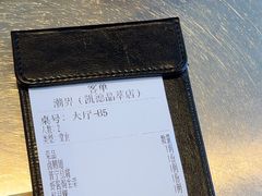 -潮界(LU·ONE凯德晶萃广场店)