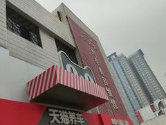 -哈贝卡汽车服务连锁(高新二路店)