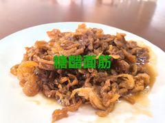 -奥华餐厅·老张记(台基厂店)
