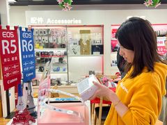 -太平洋数码广场