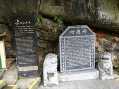 -阿依河景区