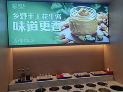 -刘老表·瓦罐汤涮肉(青云谱店)