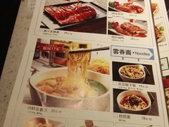 菜单-千日贺茶餐厅(高新万达店)