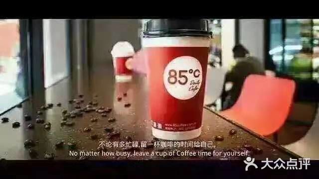 85度C(深圳富士康店)图片
