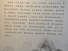 -敬亭山风景名胜区