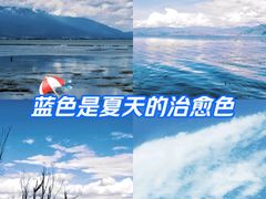 -大理洱海