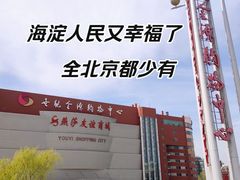 -新东方素质成长中心(金源校区)