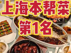 -忆家一宴(大木桥路旗舰店)