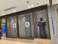 -东来顺饭庄(apm总店)