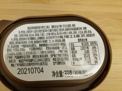 桃桃茉香半熟芝士-瑞幸咖啡(深业泰然大厦店)