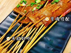 -成都吃客(九眼桥店)