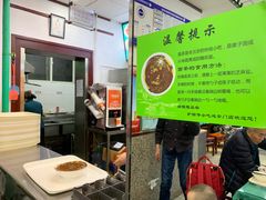 -护国寺小吃(地安门店)