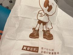 -豪客来牛排(重庆金源世纪广场1731店 )