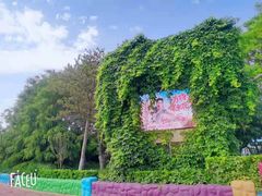 -天津方特欢乐世界