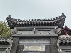 -终南山南五台景区