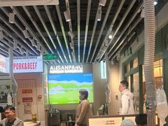 -安又胖韩国烤肉(泰达永旺店)