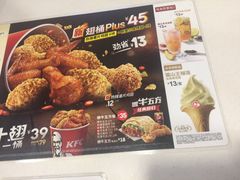 -肯德基(欣旺店)