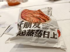 -靓靓蒸虾·头牌蒸虾(雪松路总店)