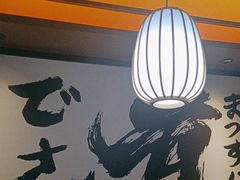 -弓二·烧鸟居酒屋(财富购物中心店)