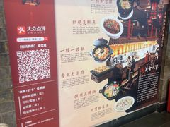 -一楼食业·美食人家
