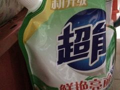 -沃尔玛购物广场(中山店)