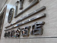 -老友谊冷面店(苏家屯店)