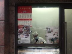 门面-老正兴菜馆(福州路店)