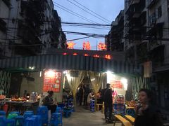 -星鸿社重庆老火锅