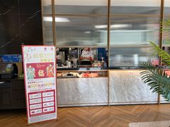 门面-必胜客(瑞虹店)